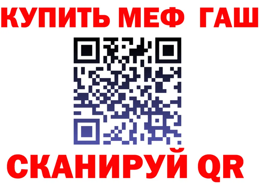 ГЕРОИН VHQ tor площадка гидра Сорочинск