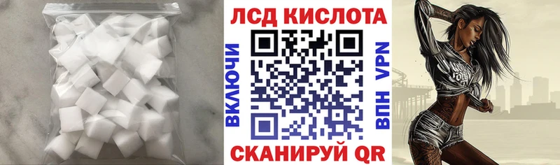 Лсд 25 экстази ecstasy  закладки  Сорочинск 