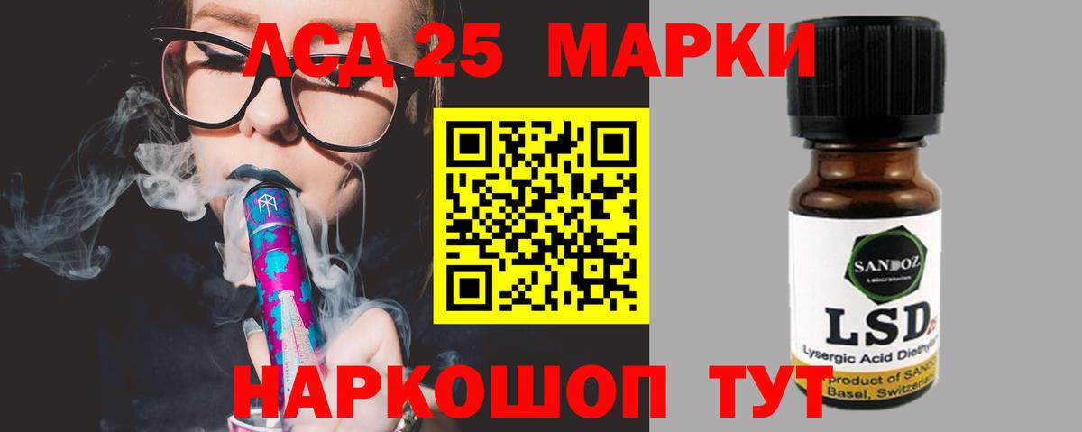 Лсд 25 экстази ecstasy Сорочинск