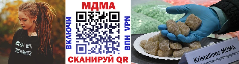 MDMA crystal  Сорочинск 