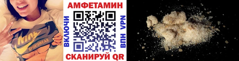 Метамфетамин винт  KRAKEN онион  Сорочинск  что такое  