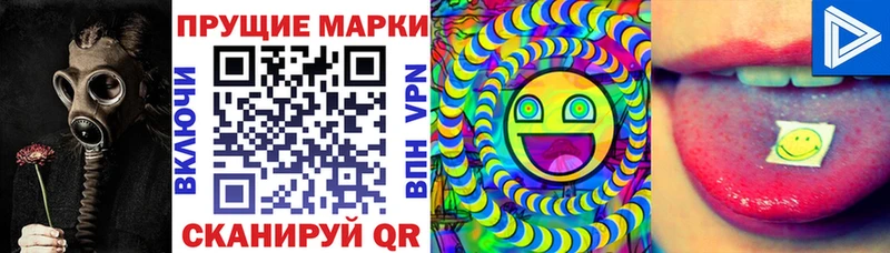 Марки N-bome 1,5мг  Сорочинск 