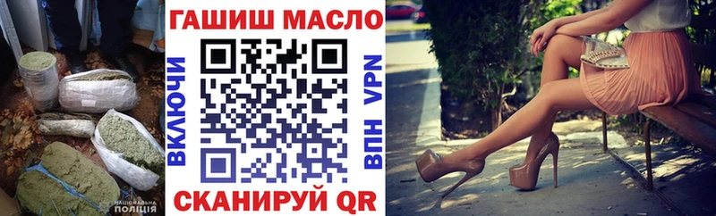 купить наркотик  Сорочинск  Дистиллят ТГК жижа 