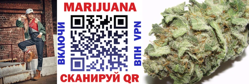 Конопля LSD WEED  Сорочинск 