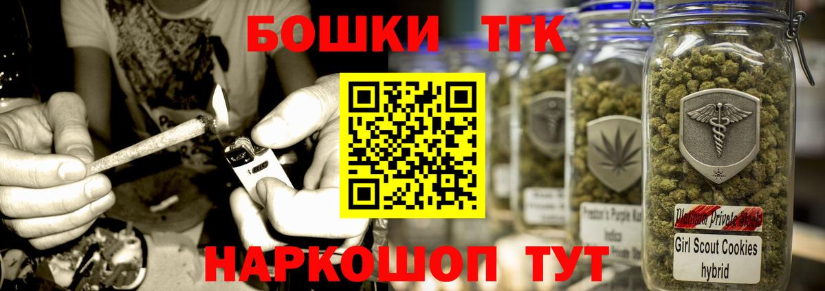Каннабис план  Вход с VPN  Канабис Bruce Banner  Каннабис марихуана  Сорочинск 